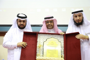 The College of Education Hosts the First &#39;Athar&#39; Training Forum